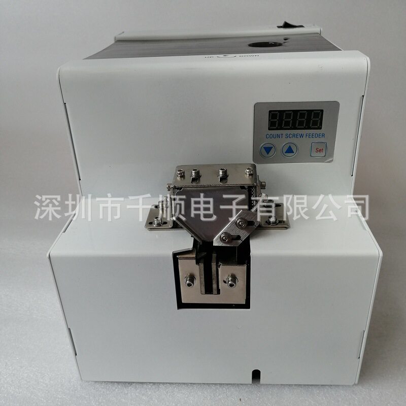 M2-M6螺丝排列机1060螺钉供料器螺丝自动送料器可调螺丝整列机