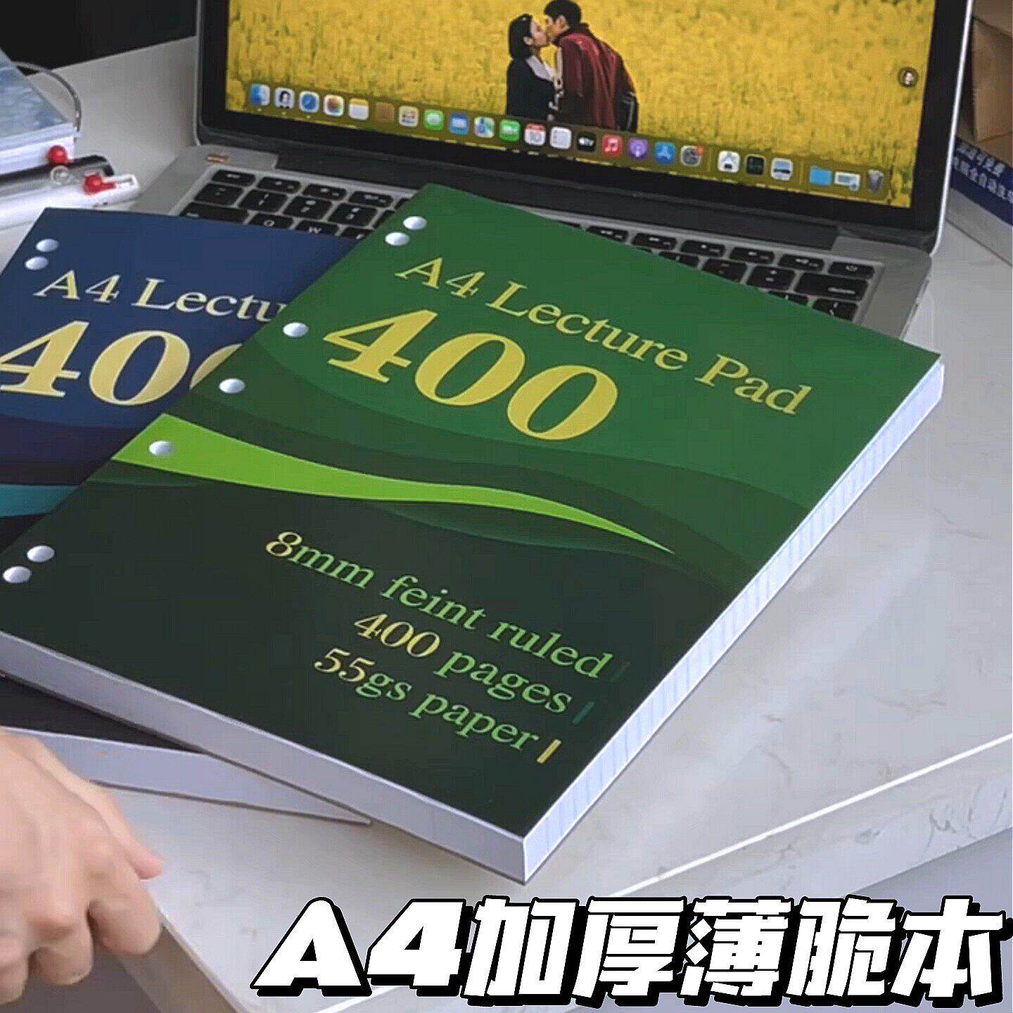 加厚薄脆本考研美式动漫文具挂件