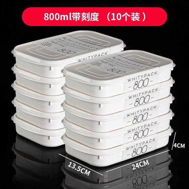 日本进口冰箱收纳盒冻肉保鲜盒一周备菜盒子食品级专用冷冻分装盒