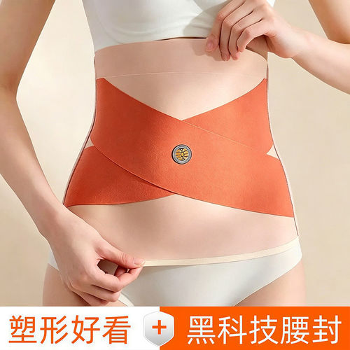 薄款无痕收腹收腰美臀塑身带
