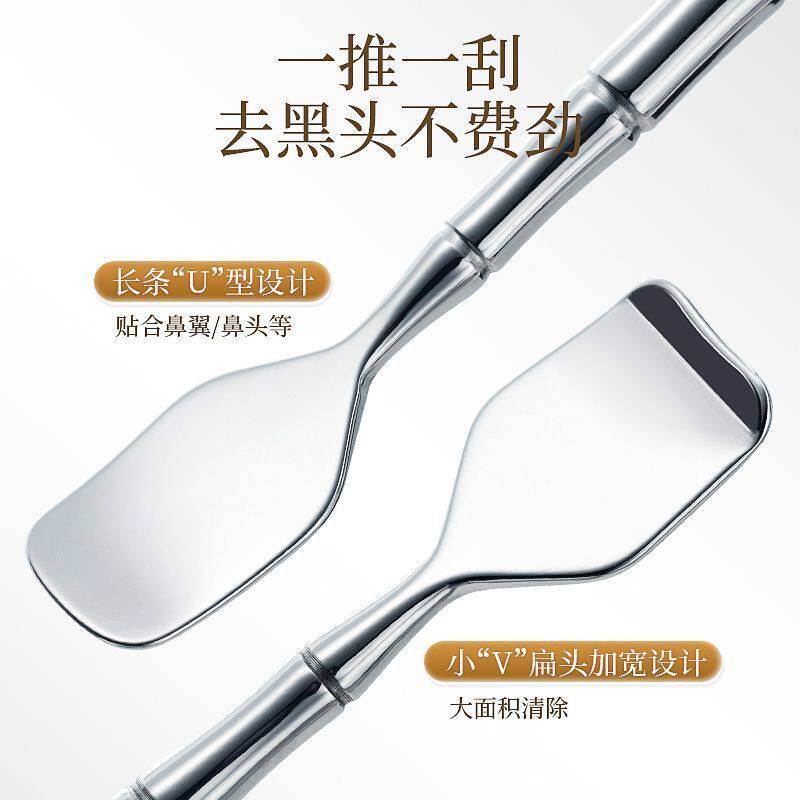 黑头铲清洁神器鼻子去黑头刮粉刺针手动挤黑头工具专用铲毛囊清理