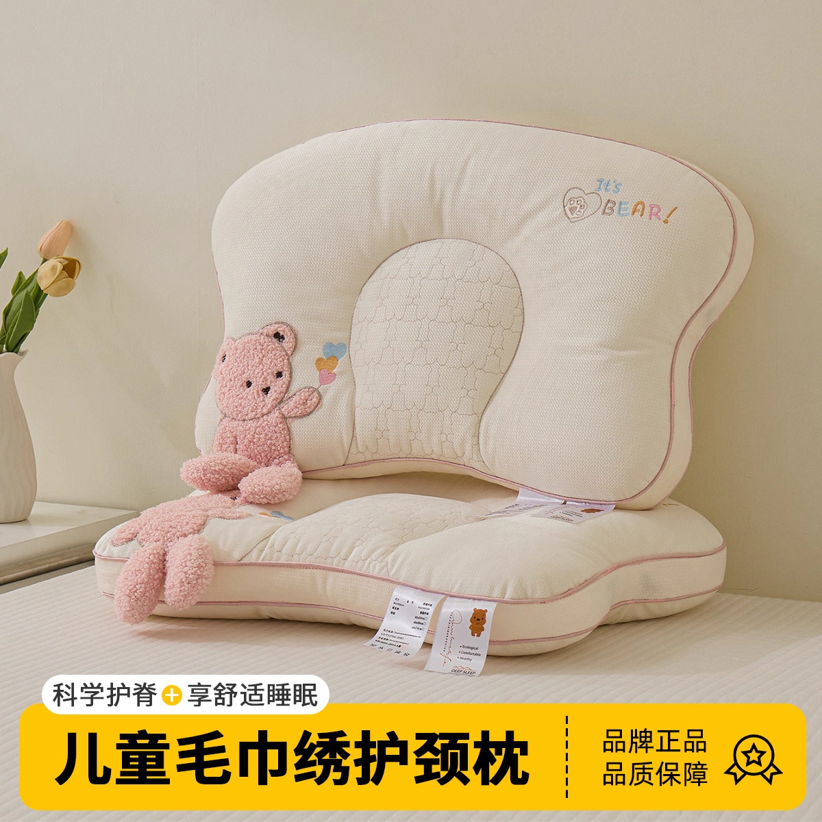 儿童枕头3到6岁1以上婴儿宝宝专用分区护颈枕幼儿园学生四季通用