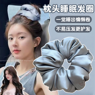 枕头睡眠发圈女高级感缎面发绳超大大肠头花填充棉不伤发头绳发饰