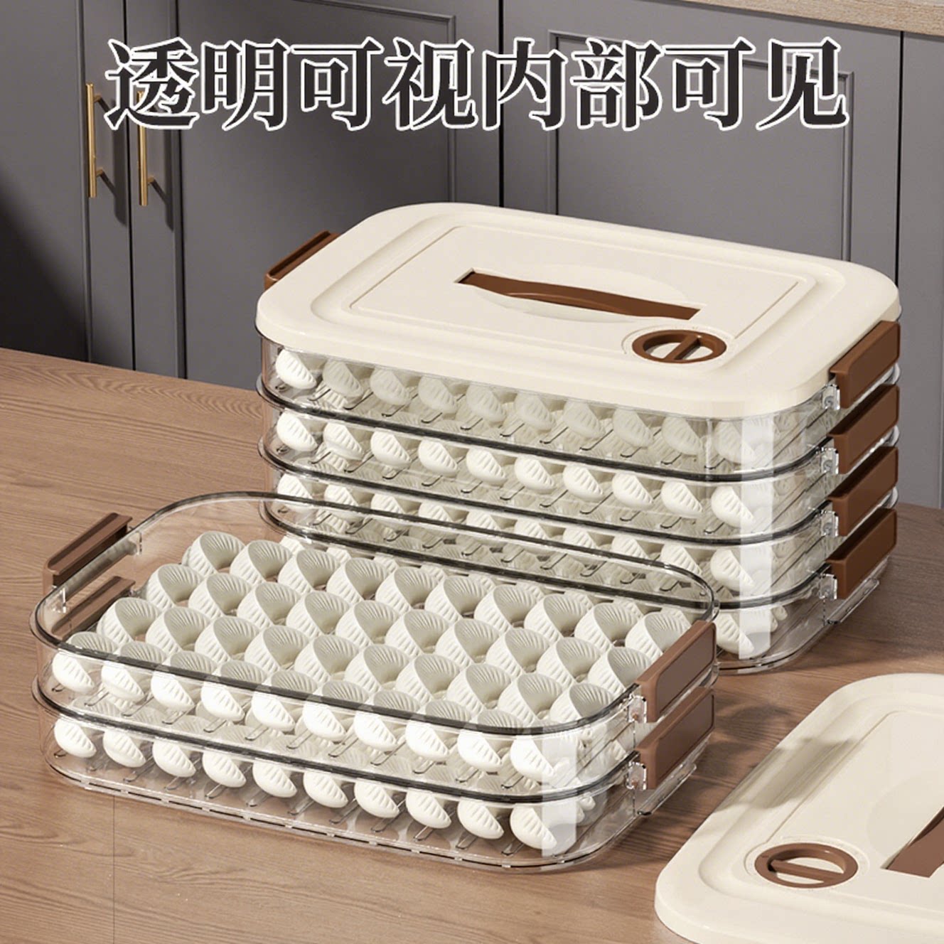 饺子盒家用食品级厨房冰箱整理神器馄饨盒保鲜盒子冷冻专用收纳盒