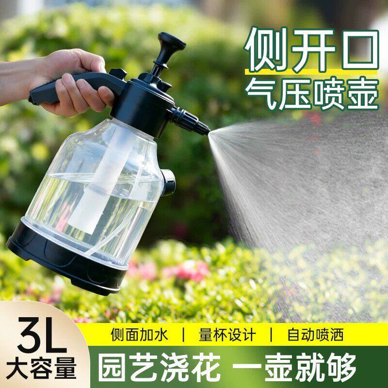洗车泡沫喷壶高压增气喷泡沫水枪