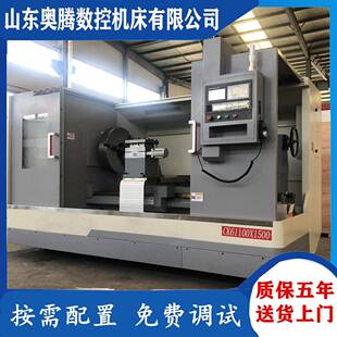 沈阳车床CK61100数控车床落地式重切削立车凯恩帝伺服系统