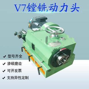 数控龙门铣头钻铣镗铣头重切削动力头多功能铣床动力头铣削动力头