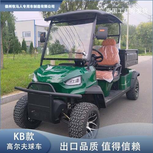 厂家直销厂区2座4座四轮高尔夫球车旅游景区观光车电动高尔夫球车