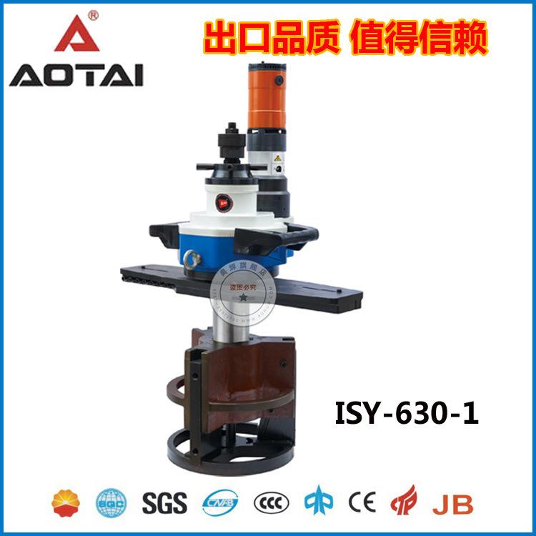 电动坡口机ISY-630内涨式管道管子切割平口倒角机刀具配件高效率