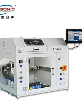 杭州泛索能FS620桌面式精密型超声波喷涂机研究用喷涂薄膜涂层