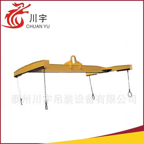 长期供应低碳合金钢HLC横梁DJ-2系列平衡吊具起重链条吊具