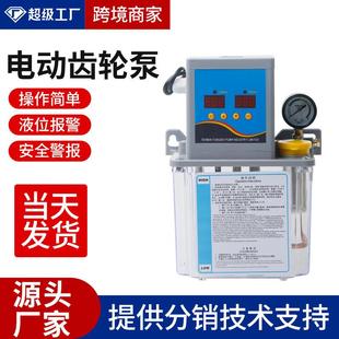 全自动齿轮泵数控机床TZ 180220V注油器数控注塑机床齿轮润滑泵