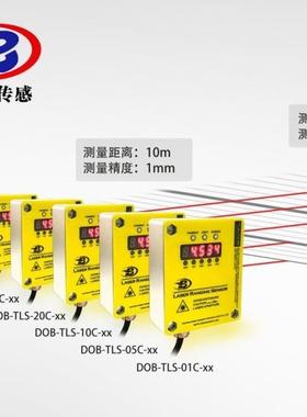 DOB-OMT150-R100-EP-IO-V3-L柜位计液位计激光测距传感器