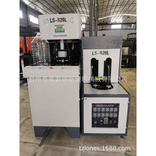 厂家直销LS-B20L半自动吹瓶机油桶吹瓶机20L吹瓶机15L吹塑机