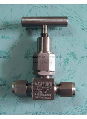 双卡套截止阀WJ93H-200R