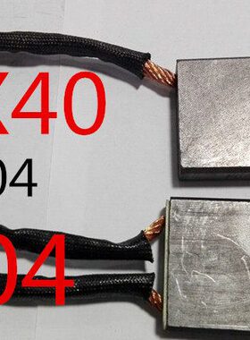 40 1255J线碳刷XX1212460单X20 50X40X402X线