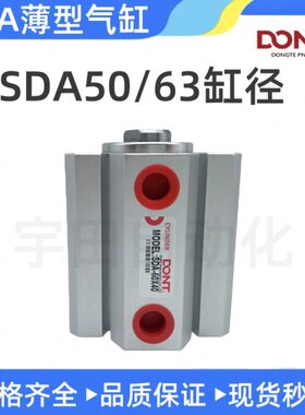 SD型30薄352025///-DONT东特/10050/1550A6A5//3SD亚德客型缸气缸
