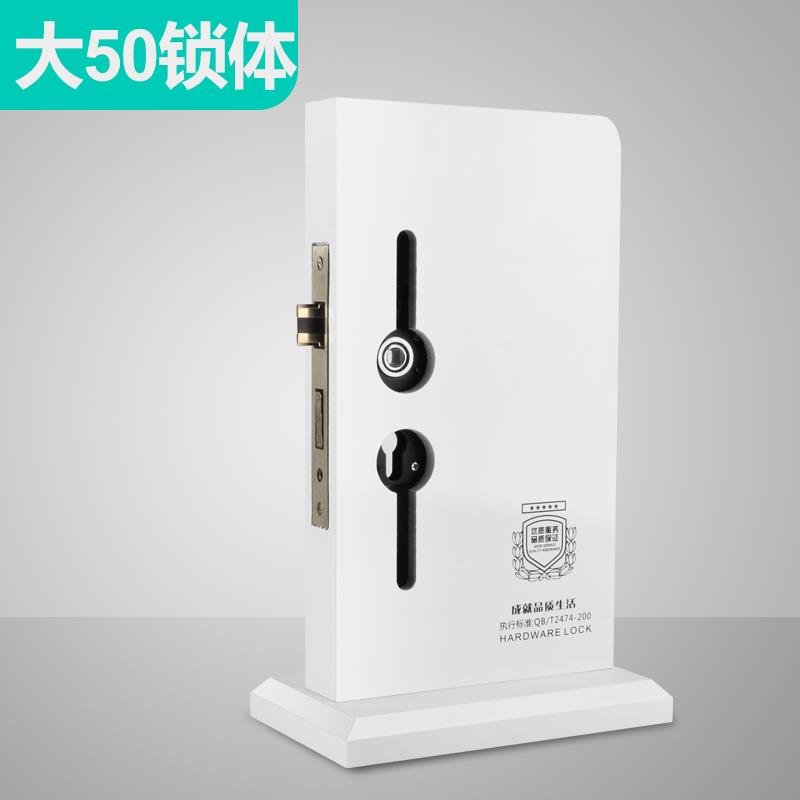 室内门锁指纹锁展示n架执手门锁防盗门锁具分体锁大小50木质锁架