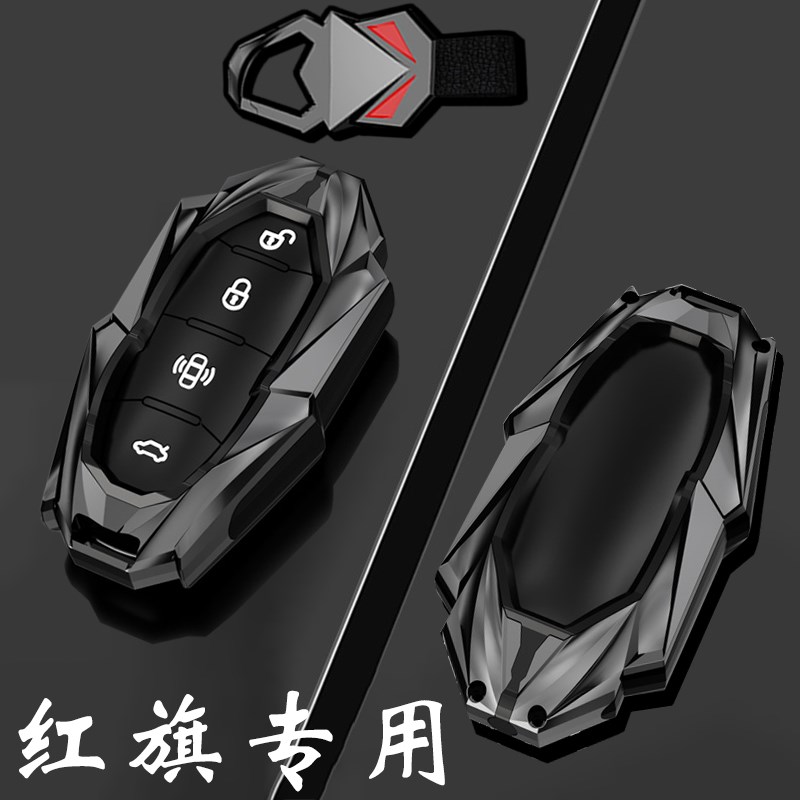 专用于 于24款红旗H5钥匙套25款HSw5 EQM5 HS3 H6 H9 EH7 HS7壳包