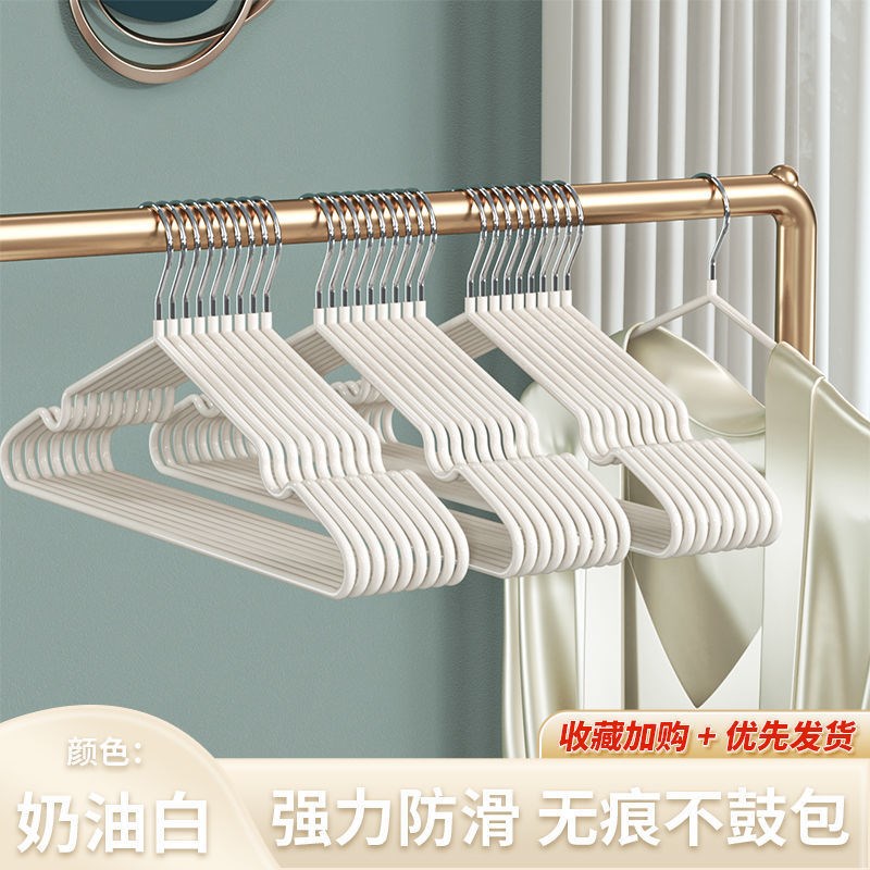 衣架加粗款不变形家用100个挂B衣无痕防滑用学生防肩角晒衣撑架子