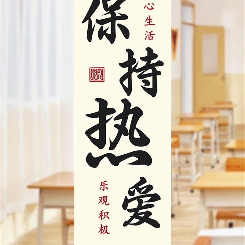 励志挂布条幅横幅公司办公室口号教室班级学校P中考冲刺标语装饰