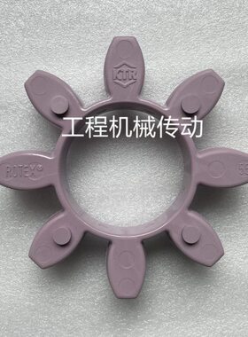 T38联轴器德国 28 5542 RO紫色10 48065缓冲垫X1 0  E 75R9KT924