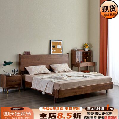 原木日式现代简约双人床主卧婚床黑胡桃实木床1.8米美北欧北大床