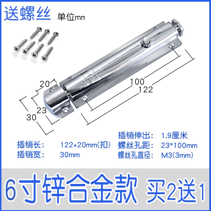 自动弹簧插销46寸插销锁卫生间门窗门栓家用工业用W不锈钢弹簧插