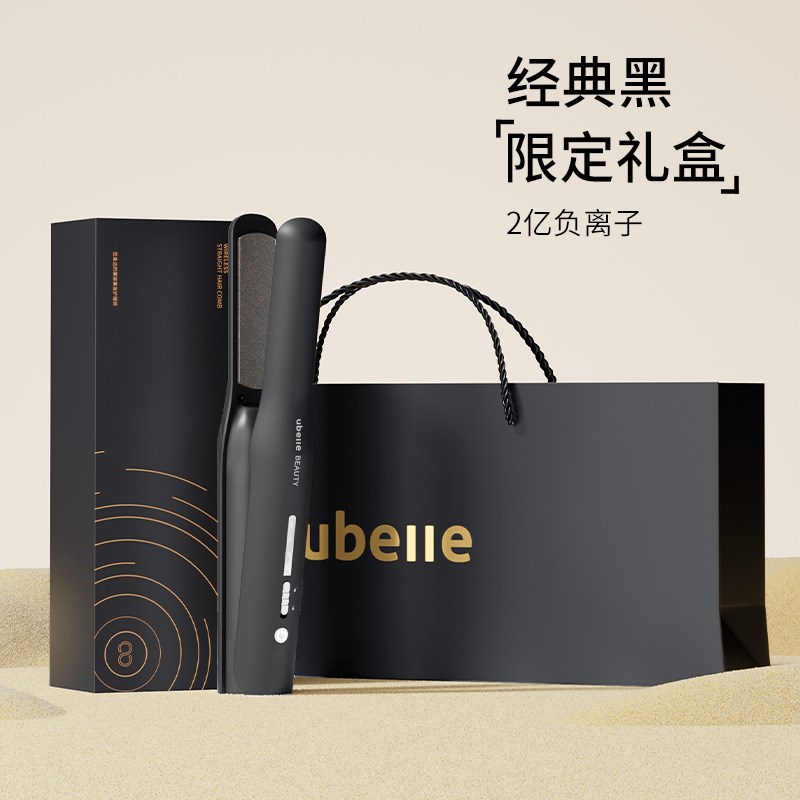 七夕礼物送男友女友无线 线直板夹生日礼物女生P送老婆朋友实用高