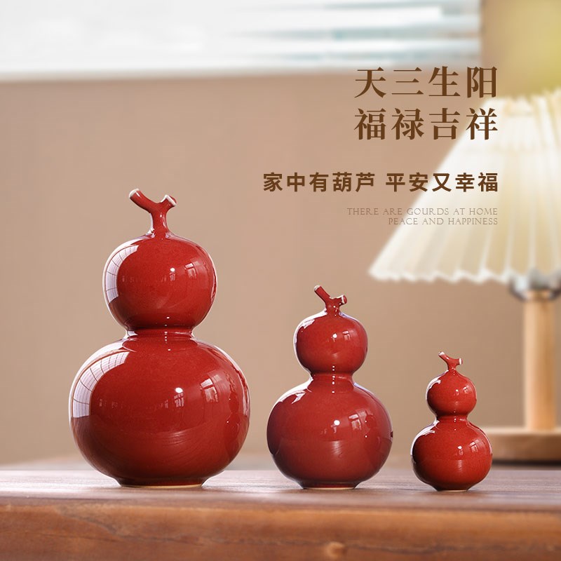 钧瓷红葫芦摆件i窑变陶瓷茶宠招财工位装饰新中式玄关饰品乔迁礼