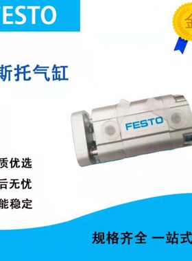 PV-16504002520---10U---301532-AD1265-80--LFESTO气缸--103A---