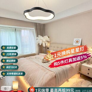 中风极简新款 卧室吊灯 2023奶油现代萨洛尼餐厅灯具山云花创意个性