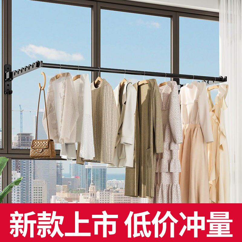 隐形晾衣架壁挂式折叠卫生间置物架免打孔窗户P伸缩神器无阳台酒