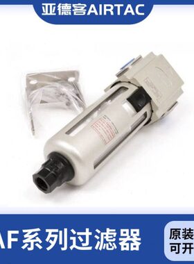 -0F025200亚德客15GA30A0/// 50/20C8-原装/过滤器10//060/006/40