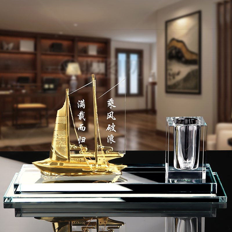 乔迁礼物送朋友亲人一帆风顺桌面摆件礼盒M办公室水晶笔筒装饰礼