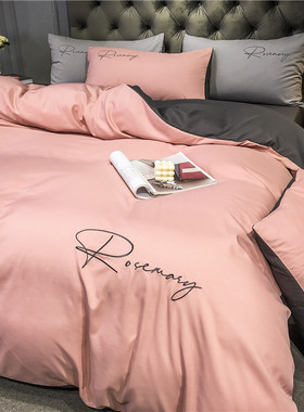 2米x23被套夏季男士蓝色v四件套轻奢北欧风宿舍床单被罩三件套夏