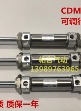 M2- -可调行程C-/8-5875A40CD10B8-0气缸X-500-C15025X---123260