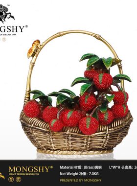 梦使铜开业礼品家居电视酒柜门客厅办公室荔枝花篮装饰中式摆件