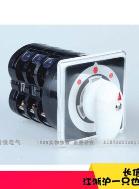 -WL州电机正温转换/D0716开关电源D5江长信开关3反23/转长倒顺