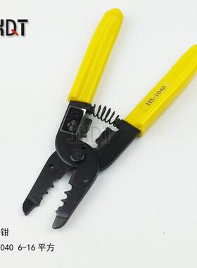 )6H16mm-剥线钳-工具 胜   质轻便华优10 (S40多功能剥线钳
