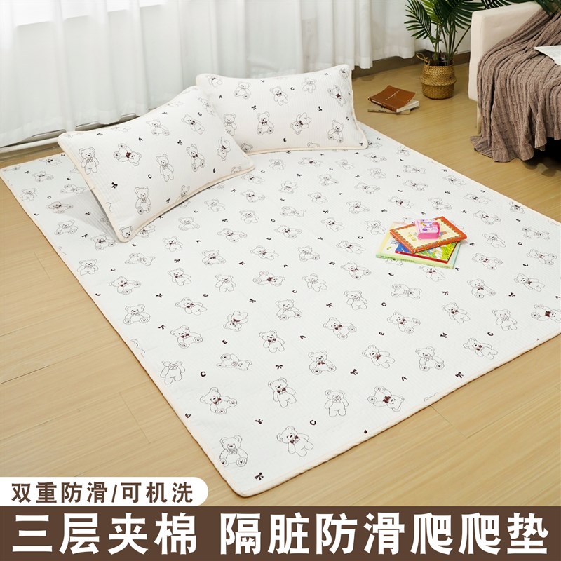 爬行垫保护套卧室床边地垫防滑隔凉防H摔客厅爬爬垫外衣隔脏儿童