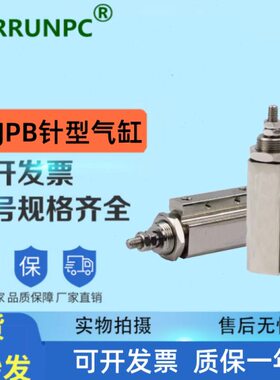 /525-D6-15JP--10CD微型气缸DDJ10/--D1620B/CD30PB2