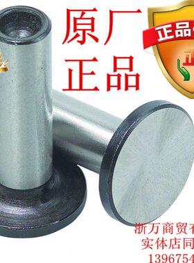 S15Z 115ZS1 95011江苏常州  常柴 S1 门气 S110风柱挺时0ZS1 10Z