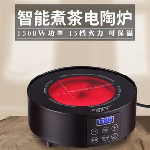 电陶炉迷你茶炉家用光波炉电热烧水壶保温茶具功夫泡茶小型煮茶器