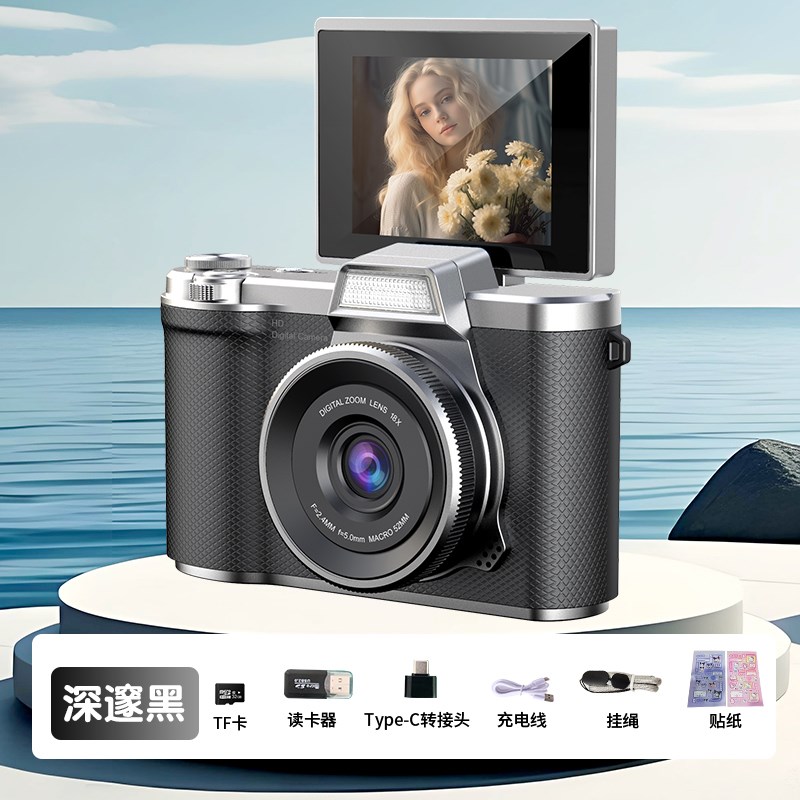 生日礼物女生12岁女孩p初中生14实用学生党ccd相机十八18岁成年礼