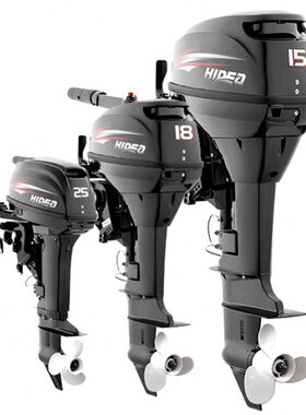 上海的程汽油冲锋舟冲二挂机船挂机船外机推进器马达钓鱼水