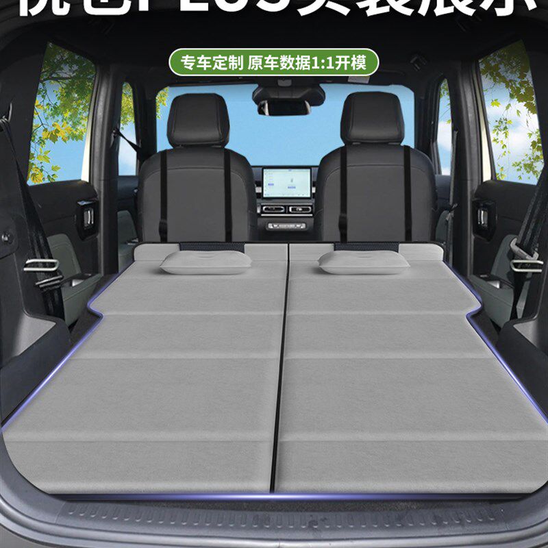 宝骏悦也plus专用车载床垫汽车后排后备J箱睡垫床车延长板折叠旅