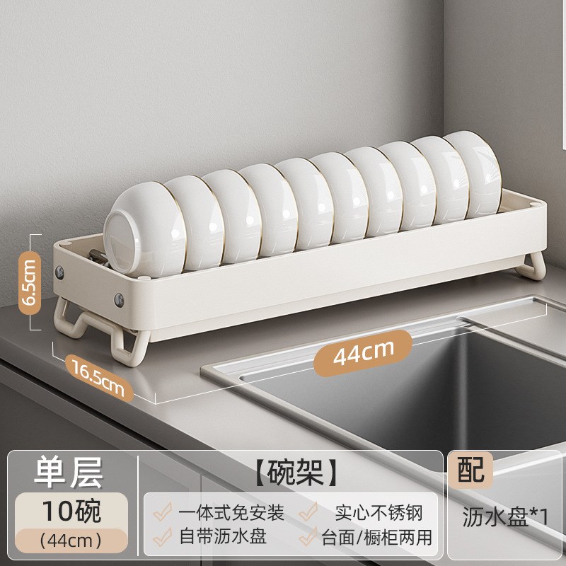 不锈钢厨房碗碟架沥水t架台面多层家用碗柜多功能碗碟收纳架