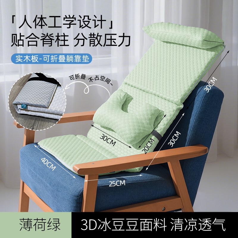 办公室靠垫久坐神器午睡仰睡躺椅垫D可折叠座椅躺睡神器午休仰靠