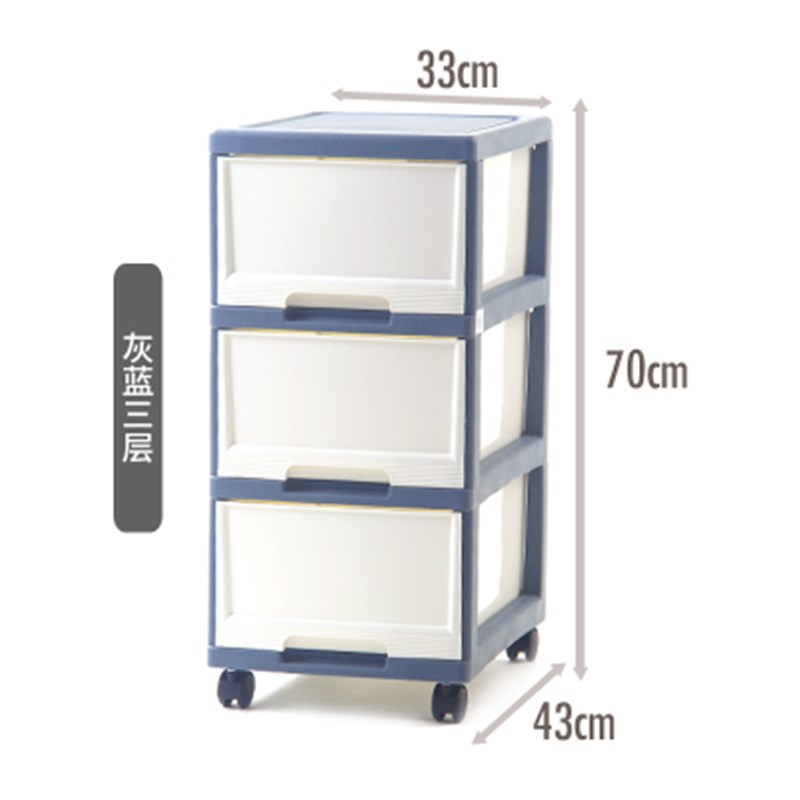 天马株式会社抽屉式多层收纳柜办公室文件柜M滑轮移动式塑料收纳